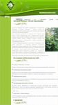 Mobile Screenshot of herbalogya.ru